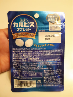 「アサヒ カルピスタブレット 大人のミルクテイスト 袋27g」のクチコミ画像 by MAA しばらく不在さん