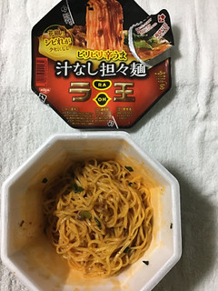 「日清食品 ラ王 ビリビリ辛うま 汁なし担々麺 カップ121g」のクチコミ画像 by レビュアーさん