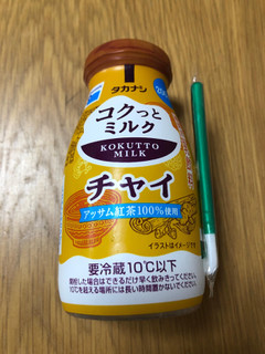 「タカナシ コクっとミルク チャイ 200ml」のクチコミ画像 by ちいぼうさん