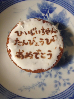 「ロッテ カスタードケーキ パーティパック 袋9個」のクチコミ画像 by めーぐーさん