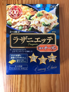 「オーマイ ラザニエッテ 濃厚チーズ味 箱300g」のクチコミ画像 by ちぴちぴさん