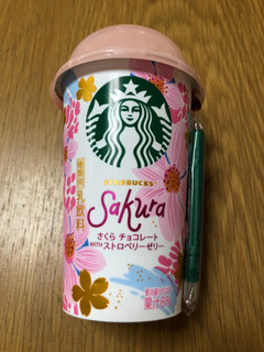 「スターバックス さくらチョコレート WITH ストロベリーゼリー カップ180g」のクチコミ画像 by ちいぼうさん