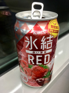 「KIRIN 氷結 RED 缶350ml」のクチコミ画像 by ビールが一番さん