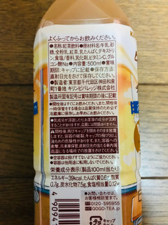 「KIRIN 午後の紅茶 マスカルポーネ薫るチーズミルクティー ペット500ml」のクチコミ画像 by ピンクねこさん