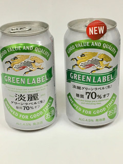 「KIRIN 淡麗グリーンラベル 缶350ml」のクチコミ画像 by ビールが一番さん