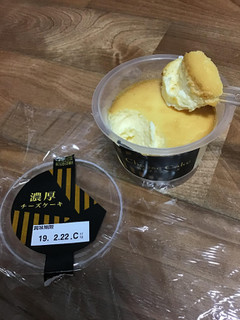 「栄屋乳業 濃厚チーズケーキ カップ70g」のクチコミ画像 by レビュアーさん