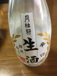 「月桂冠 生酒 辛口 瓶280ml」のクチコミ画像 by ビールが一番さん