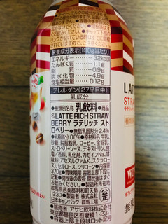 「アサヒ ワンダ ラテリッチ ストロベリー 缶370g」のクチコミ画像 by ピンクねこさん