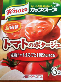 「クノール カップスープ トマトのポタージュ 箱54.6g」のクチコミ画像 by こぺぱんさん
