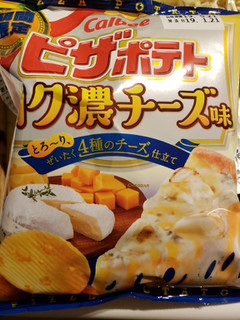 「カルビー ピザポテト コク濃チーズ味 袋60g」のクチコミ画像 by haruuuさん