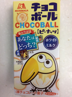 「森永製菓 チョコボール ピーナッツ ホワイトミルク 箱28g」のクチコミ画像 by SANAさん