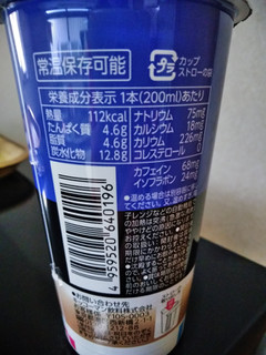「キッコーマン 豆乳飲料 ソイティー カップ200ml」のクチコミ画像 by minorinりん さん