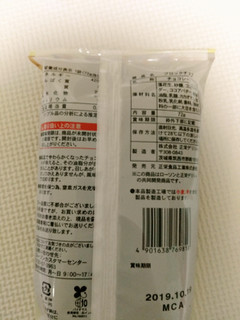 「ローソン セレクト ブロックチョコ 袋72g」のクチコミ画像 by ゆづママさん