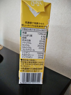 「キッコーマン 豆乳飲料 マンゴーラッシー パック200ml」のクチコミ画像 by minorinりん さん