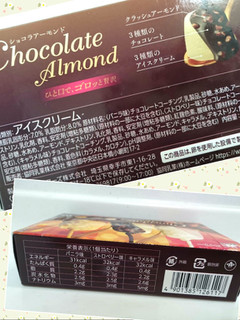 「メイトー ショコラアーモンド 箱6個」のクチコミ画像 by ゆっち0606さん