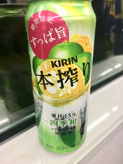 「KIRIN 本搾り チューハイ 四季柑 缶500ml」のクチコミ画像 by ビールが一番さん