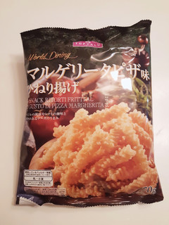 「トップバリュ World Dining マルゲリータピザ味ひねり揚げ 袋70g」のクチコミ画像 by MAA しばらく不在さん