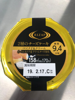 「ファミリーマート RIZAP 2層のチーズケーキ」のクチコミ画像 by 百花蜜さん