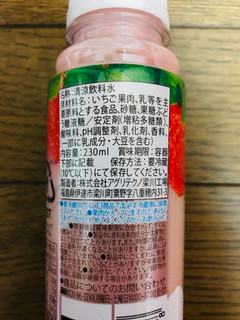 「ファミリーマート いちごミルク」のクチコミ画像 by ピンクねこさん
