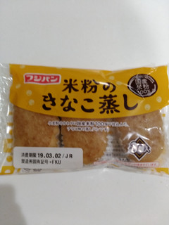 「フジパン 米粉のきなこ蒸し 袋3個」のクチコミ画像 by ゆづママさん