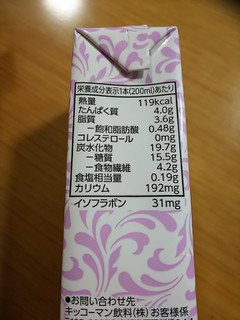 「キッコーマン 豆乳飲料 ラムレーズン パック200ml」のクチコミ画像 by ゆららんさん