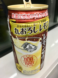「タカラ 極上レモンサワー 丸おろしレモン 缶350ml」のクチコミ画像 by ビールが一番さん