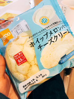 「Pasco ホイップメロンパン チーズクリーム 袋1個」のクチコミ画像 by ぱんまるさん