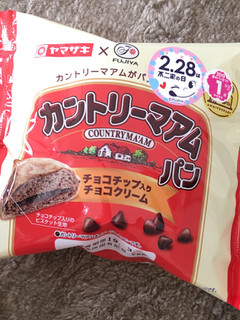 「ヤマザキ カントリーマアムパン 袋1個」のクチコミ画像 by nanana.711さん
