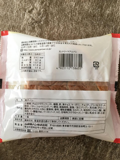 「ヤマザキ カントリーマアムパン 袋1個」のクチコミ画像 by nanana.711さん