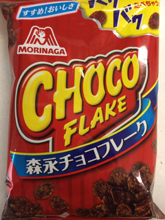 「森永製菓 チョコフレーク 袋114g」のクチコミ画像 by SANAさん