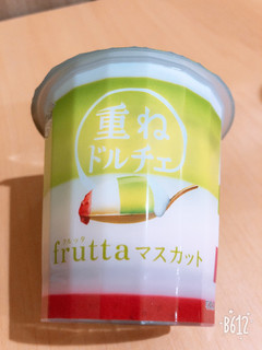 「雪印メグミルク 重ねドルチェ frutta マスカット カップ120g」のクチコミ画像 by なしなしなしなしさん