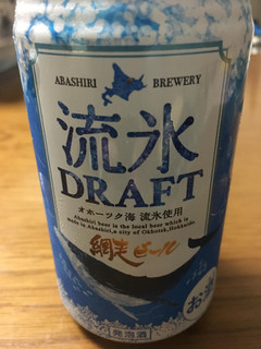 「網走ビール 流氷ドラフト」のクチコミ画像 by ビールが一番さん