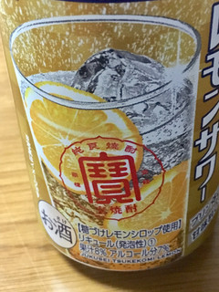 「タカラ 極上レモンサワー 熟成つけ込みレモン 缶350ml」のクチコミ画像 by ビールが一番さん