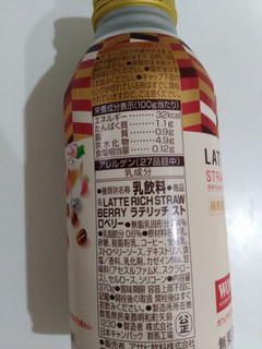 「アサヒ ワンダ ラテリッチ ストロベリー 缶370g」のクチコミ画像 by ゆづママさん