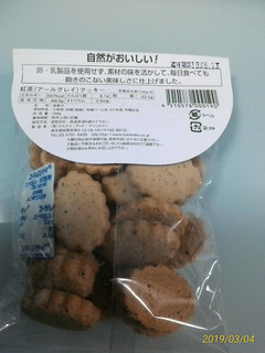 「エムケイ・アンド・アソシエイツ cookie factory 紅茶クッキー アールグレイ 袋100g」のクチコミ画像 by ぽんこさん