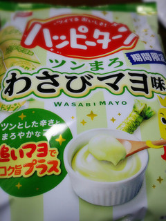 「亀田製菓 ハッピーターン ツンまろわさびマヨ味 袋85g」のクチコミ画像 by nag～ただいま留守にしております～さん