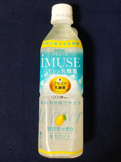 「KIRIN iMUSE レモンと乳酸菌 ペット500ml」のクチコミ画像 by しげchanさん