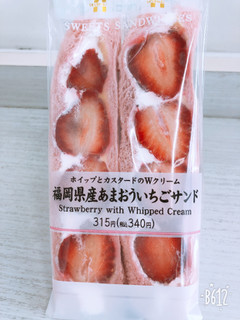 「セブン-イレブン 福岡県産あまおうのたっぷり苺サンド」のクチコミ画像 by なしなしなしなしさん