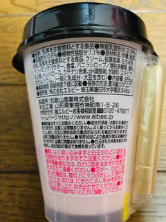 「エルビー 白玉桜ラテ カップ255g」のクチコミ画像 by ピンクねこさん