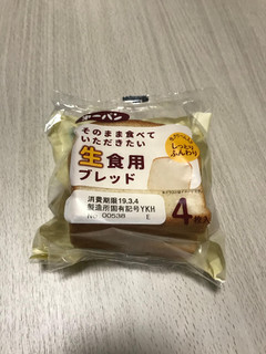 「第一パン 生食用ブレッド 袋4個」のクチコミ画像 by こんすこんさん