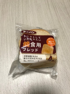 「第一パン 焼食用ブレッド 袋4個」のクチコミ画像 by こんすこんさん