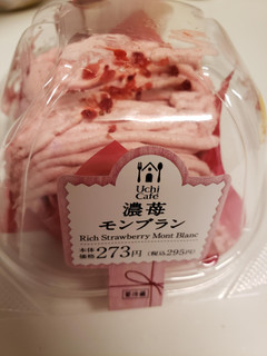「ローソン 濃苺モンブラン」のクチコミ画像 by haruuuさん