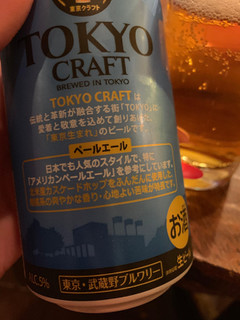 「サントリー TOKYO CRAFT ペールエール 缶350ml」のクチコミ画像 by SweetSilさん