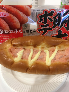 「第一パン 博多 明太ポテト 袋1個」のクチコミ画像 by キューティハニーさん
