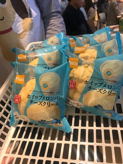 「Pasco ホイップメロンパン チーズクリーム 袋1個」のクチコミ画像 by きのひもさん