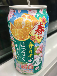 「アサヒ 果実の瞬間 春の日本 はっさくチューハイ 缶350ml」のクチコミ画像 by ビールが一番さん