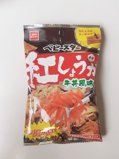 「おやつカンパニー ベビースター 紅しょうがのせ牛丼風味 袋45g」のクチコミ画像 by MAA しばらく不在さん