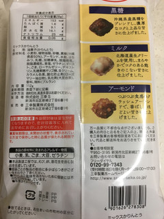 「三幸製菓 ミックスかりんとう 4袋」のクチコミ画像 by レビュアーさん