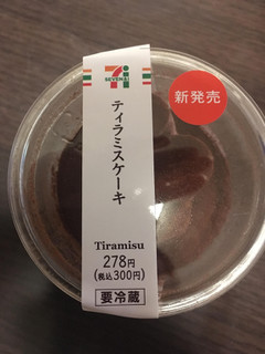 「セブン-イレブン ティラミスケーキ」のクチコミ画像 by chan-manaさん