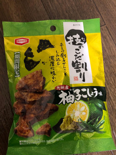「亀田製菓 技のこだ割り 柚子こしょう味 袋45g」のクチコミ画像 by ザコタさん